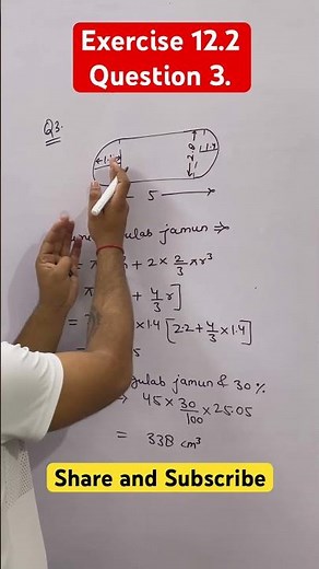 Exercise 12.2 Question 3 | New Book | #hcgian #maths