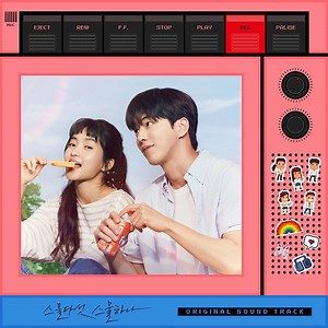 韓国ドラマ 二十五二十一OST 主題歌＆挿入歌のご紹介♪