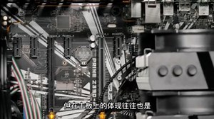 PCIe接口只能装显卡？它的强大你想不到