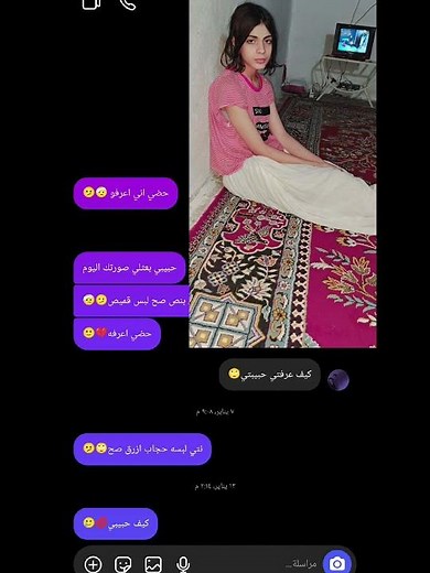 عبارات قصيره تصميم ستوريات استقرام اقتباسات وعشق_حالات واتس اب #عشق​ #حب​