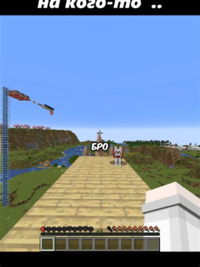 🌍 Что это за игра по сути: Minecraft — это трёхмерный мир из блоков, где всё состоит из кубов: земля, камень, вода, деревья животные и монстры даже предметы и постройки. 👍🏼Интересные факты: Мир генерируется случайно, поэтому каждая новая игра — уникальна. #рек #minecraft #майнкрафт #funpay #cliphub