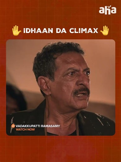 4-la edha choose panradhu-nu therilaye..😌❤️✨| Watch these entertainers streaming on @ahaTamil 🌟