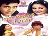 Hogi Pyaar Ki Jeet : Lyrics and video of Songs from the Movie Hogi Pyaar Ki Jeet (1999)