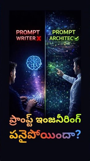 Future of Prompt Engineering: What’s Next?