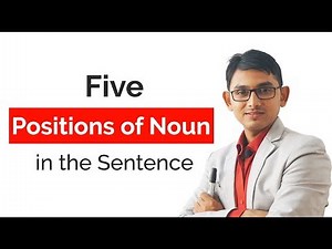 বাক্যে Position of Noun বা Noun এর অবস্থান | Noun in Apposition | Complement | Subject & Object ||