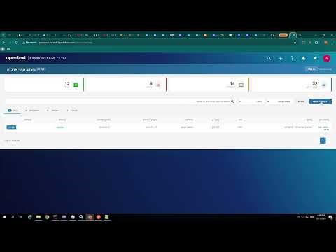 paradocs.io OpenText Content Server: Archive Borrow Tracker - Smart UI Dashboard Widget