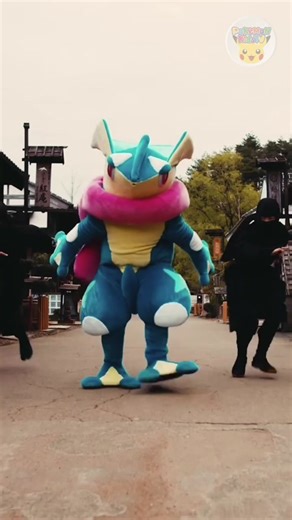 しのびポケモン登場! The Ninja Pokémon is here!