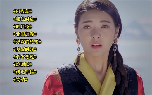 2023年超好听的10首网络流行歌曲，首首值得收藏，太好听了！