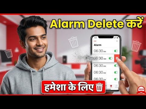 Mobile se Alarm Delete Kaise Karen ? 🗑️ | How to Remove Alarm Permanently 2026