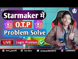 Starmaker में O.T.P Problem Solve // Starmaker login problem solve // Starmaker me login problem