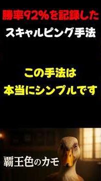 断言します。この手法は本当に簡単です。