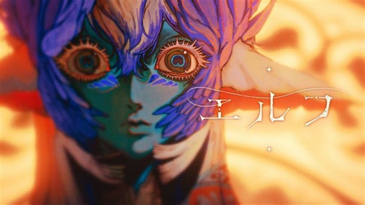 宝可梦 特别MV「GOTCHA！」BUMP OF CHICKEN【官方中文字幕】