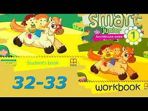 Smart Junior 1 Module 3 Family and Friends Lesson 3a p. 32-33✔Video lesson