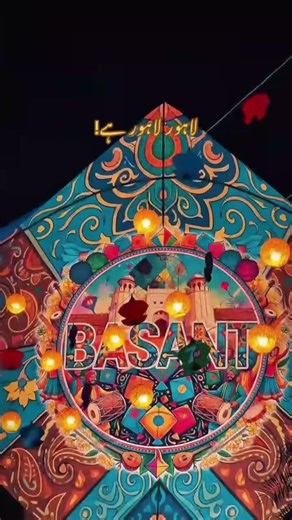 Lahore basant | "basant queen" new song #basant #music