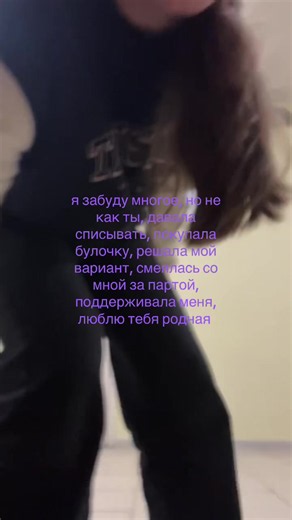 #рекомендации #подруги #видео #родная #любимая | friendships