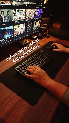 ✨ใครเบื่อโต๊ะสีขาวแบบเดิมๆ ลองติดวอลเปเปอร์ตัวนี้ดูครับ✨ กันน้ำ ทำความสะอาดง่าย ติดก็ง่าย เปลี่ยน mood ด้วยงบไม่ถึงร้อยกันครับ #แต่งโต๊ะทํางาน #แต่งห้อง #ของแต่งบ้าน #เปิดการมองเห็น #โต๊ะทํางาน