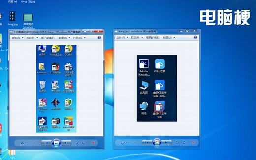电脑桌面图标显示不正常，教你一键修复