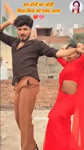 viral video 😍❤️🙏