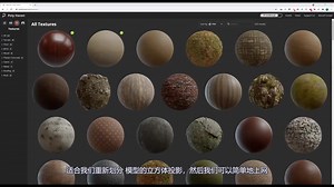 Blender教程 – 古代遗址场景创建 Ancient Ruins Process In Blender