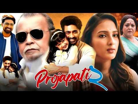 Projapati 2 Full Bengali Movie 2025 | Dev | Mithun Chakraborty | Idhika Paul | Reviews & Facts