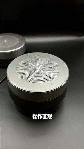 YVC810 WS Wireless Omnidirectional Microphone Conference Speakerphone Product Usage Introduction