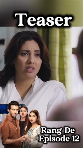 Rang De Episode 12 Teaser l Promo l Shahzad Sheikh - Sabeena Farooq - Azfar Rahman #epicdramatv