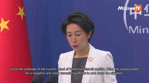 China welcomes a truce deal between Israel and Hamas, after they reached an agreement on a four-day humanitarian pause in exchange for the release of 50 hostages in Gaza. | Mizzima - Myanmar News - English Edition