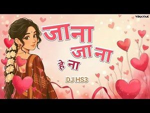 Jana Jana He Na CG DJ Remix 2026 | CG Love Song Remix | Remix by DJ HS3 | Visuals by Vinayak Visuals
