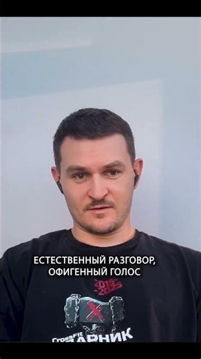 Sberbank Surprises: Robot Was Indistinguishable From a Human | Anton Pleshivtsev