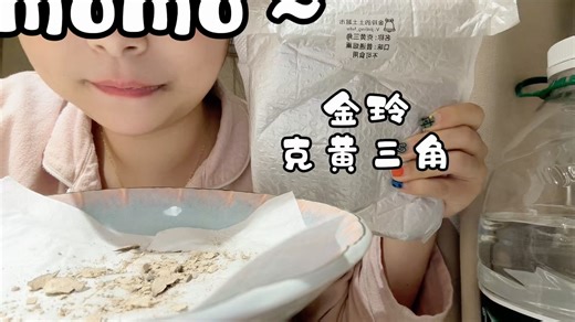 【momo声控版】更新啦，赶紧来围观吧！