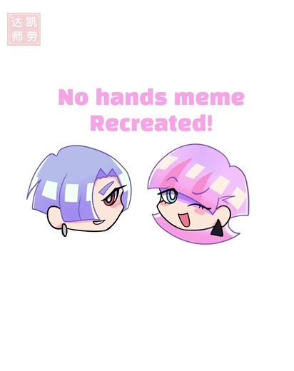 Polyester & Polyurethane No Hands Meme Recreation