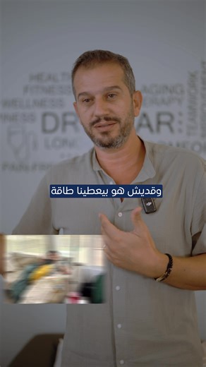 Nad is self-care at a cellular level 🔥 #dripbar #nadplus #fyp #dralimoghnieh