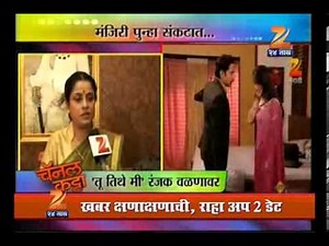 CHANNEL KATTA TU TITHE ME