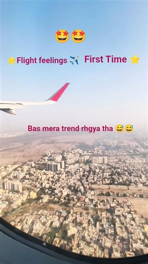 first ✈️ feelings with beautiful moment& nature view #❤️✈️❤️