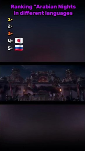 ​Which language sounds best? "Arabian Nights" 🐫🧞‍♂️