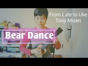 1.《Bear Dance》Ukulele -From Lute to Uke arr. Tony Mizen