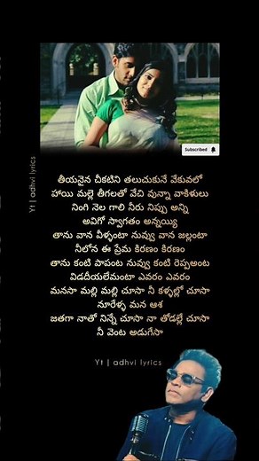 Manasaa song 1 from ye maya chesave #arrehman #chinmayee #nagachaitanya #samantha #telugulyrics