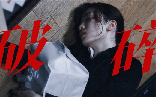 “将你的骨灰抢走，是我唯一能拯救你的方法”