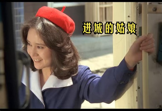 《进城的姑娘》The Maiden Who Went to the City (Dosilo gan cheonyeo) 1981