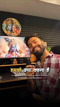 Vrindavan Aate Hain | Nikhil Verma | Kshl | Krishna Bhajan | वृंदावन आते हैं