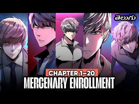 Mercenary Enrollment Manhwa Chapters 1 to 20 EXPLAINED in Telugu