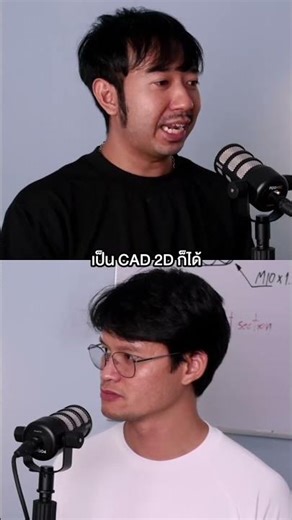 Engineering drawing software.