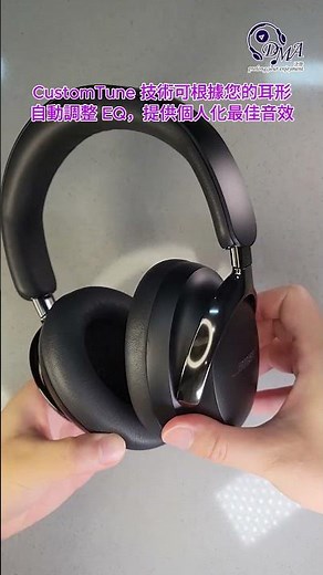 Bose QuietComfort Ultra Headphones 2nd Gen