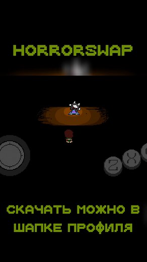 Experience the Thrills of HorrorSwap and Undertale on Android