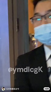 1.6K views · 457 reactions | [Fancam] Những chiếc fancam lần đầu lộ diện Lần đầu được xem bé Thuần Chân lúc đi làm Nhan sắc mỹ nhân đúng là không thể xem thường ____ Cre: 玉米地里吃过亏 | Lưu Vũ Fanpage - 刘宇 | Facebook