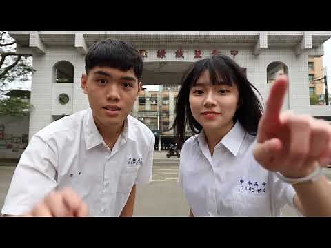 2023年中和高中制服fashion show(字幕版)