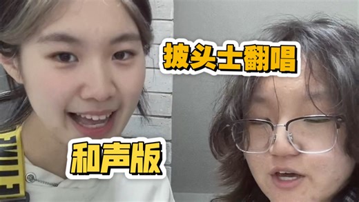 【Two of Us】cover The Beatles｜也许你知道这首歌