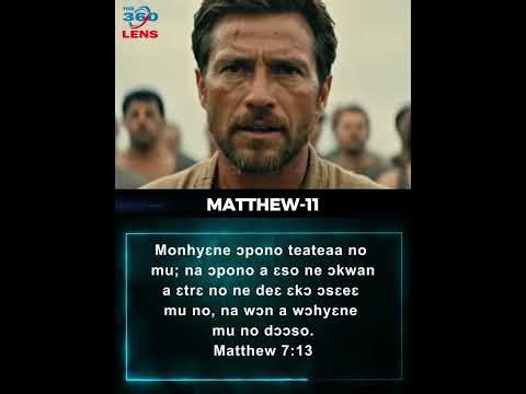 MATTHEW 11 IN ASANTE TWI