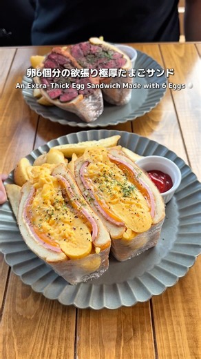 【Harajuku】A Fluffy Omelette Sandwich Made with 6 Eggs! 🥚✨ #japanesefood