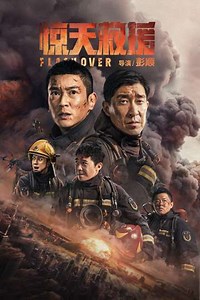 Flashover - Movie